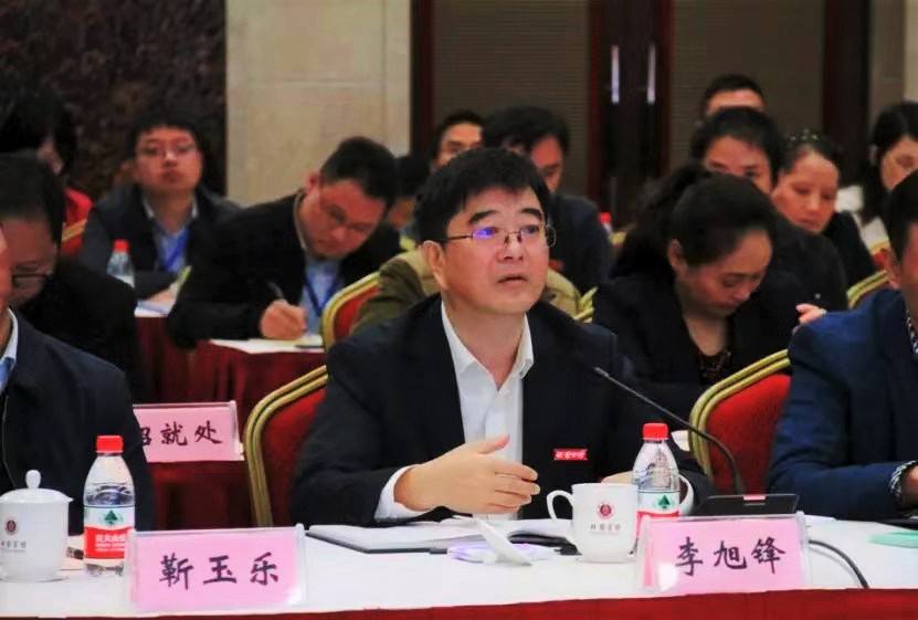 图17 校党委书记李旭峰教授表态发言.jpg